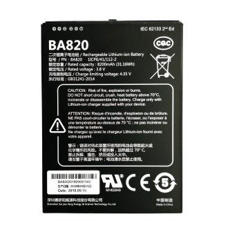 Unitech TB85 8200MAH BATTERY PACK